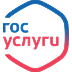 logo-gos-uslugi