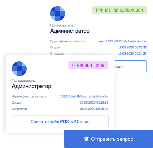 mks-smev-example