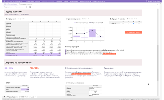 services/optimacros/scenario-selection
