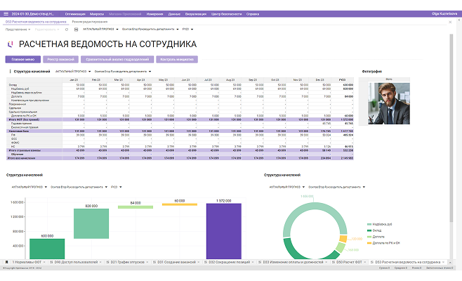 services/optimacros/settlement-statement