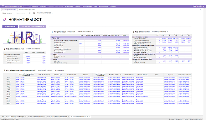 services/optimacros/standards