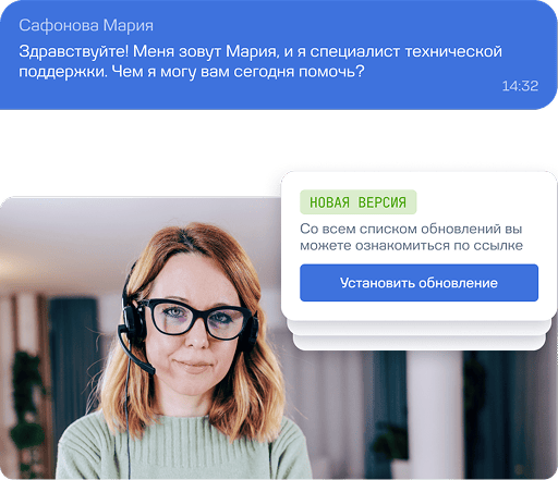 services/vnedrenie-business-studio/technical-support